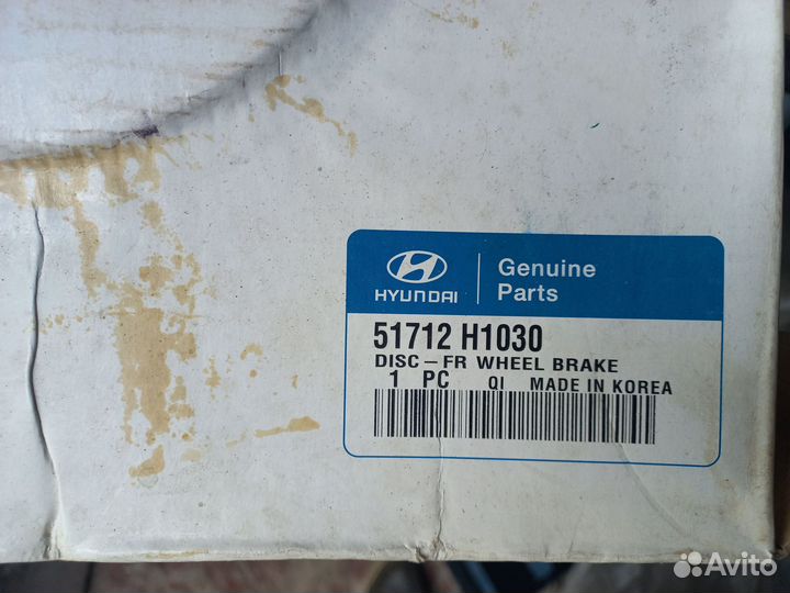 Диск тормозной передний Хендай Терракан / Terracan