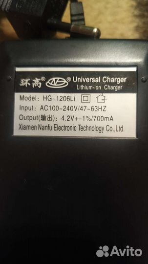 Зарядное устройство для батареек