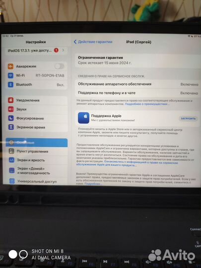 iPad 9 64 gb на гарантии