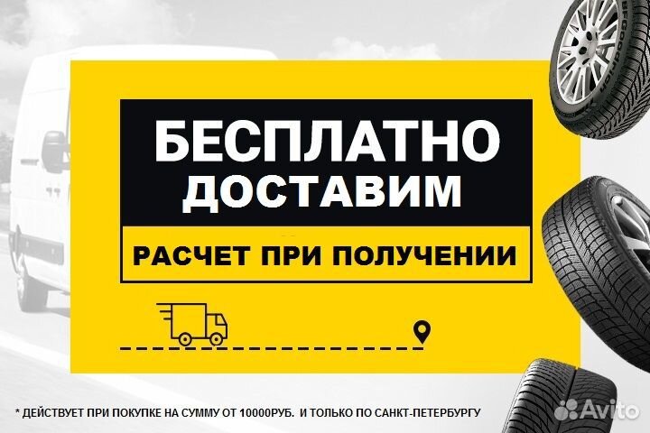 Pirelli Scorpion Ice Zero 2 285/45 R21 113H