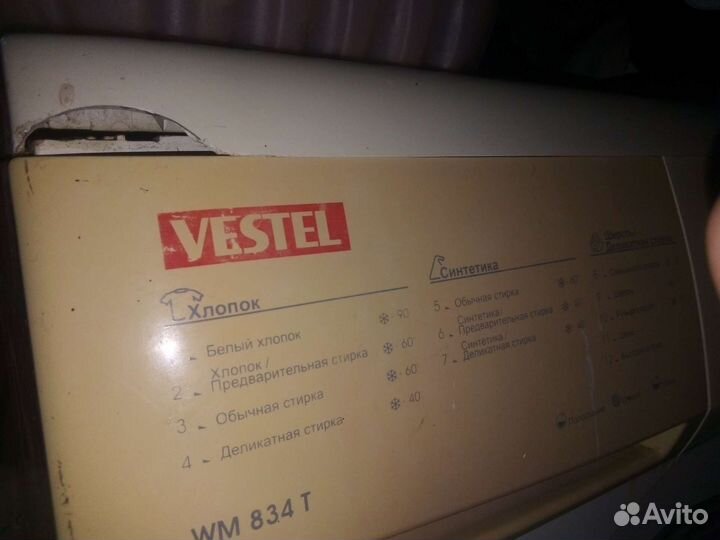 Стиральная машина vestel быстрая доставка
