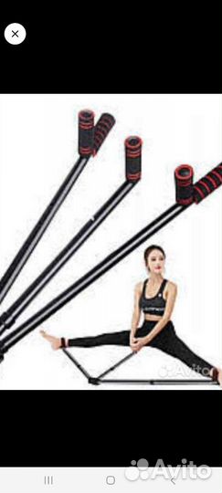 Тренажер для растяжки