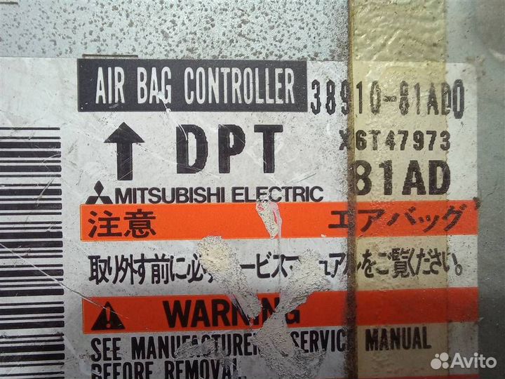 Блок управления AIR BAG suzuki Jimny JB23W 1998
