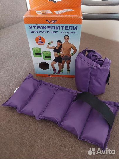 Усилители спортивные для рук и ног