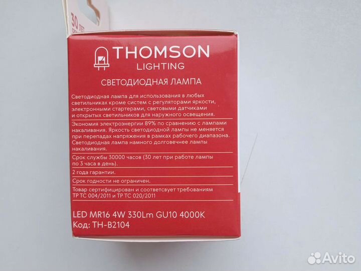 Светодиодные лампы