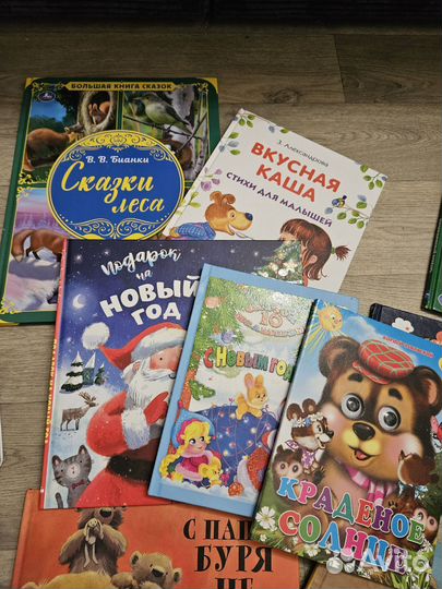 Детские книги. Чик и Брики. Clever