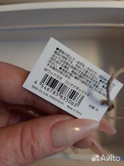 Ящик декоративный