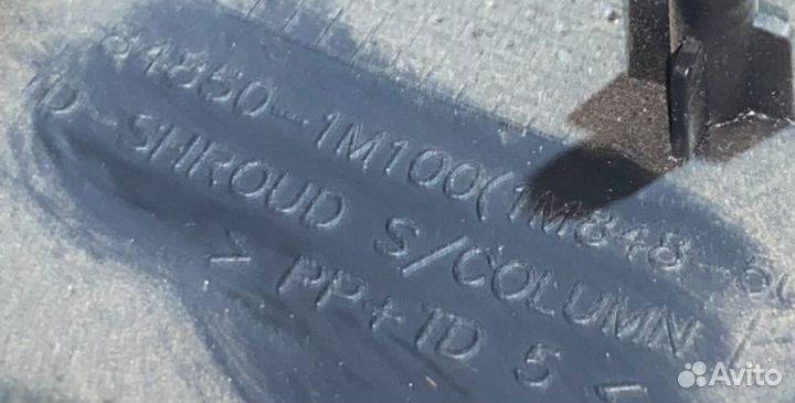 Кожух рулевой колонки Kia Cerato