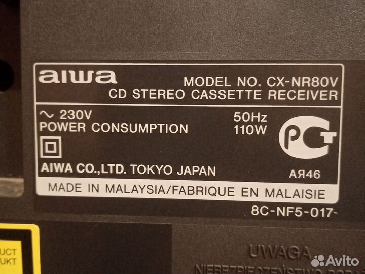 Музыкальный центр aiwa nsx-r80