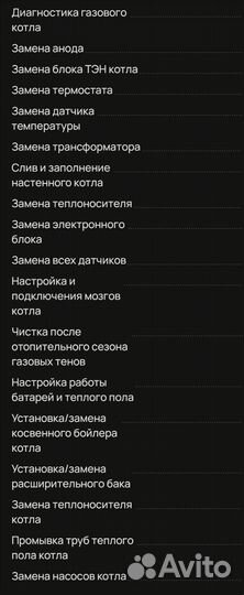 Ремонт Светодиодных LED Экранов