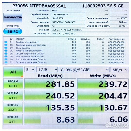 SSD 1.8 Micro-sata EMC 56Gb