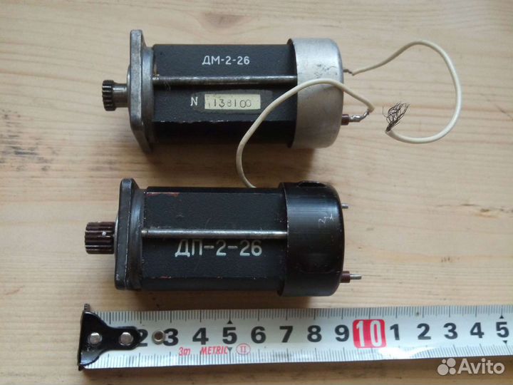 Э/двигатель дп-2-26,др-1,5р