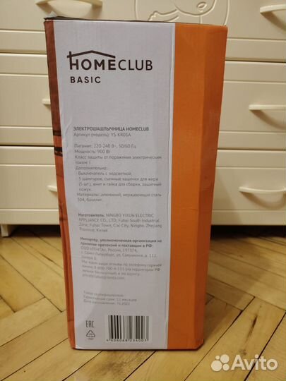 Электро шашлычница homeclub YS-KRO1A