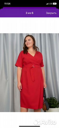 Красное платье с запахом