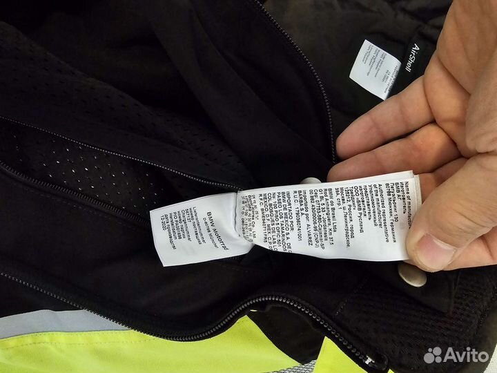 Мотокуртка BMW Airshell 52