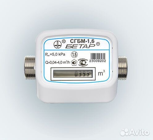 Газовый счетчик