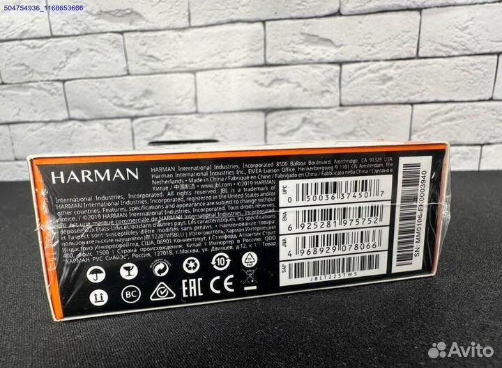 Наушники JBL Tune 225 (Арт.12805)