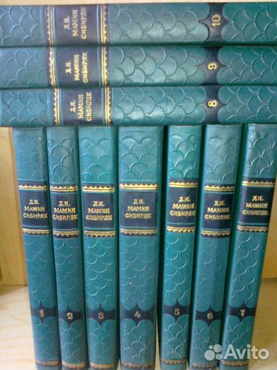Мамин- Сибиряк, Маршак, Шишков. Катаев. Собр. соч