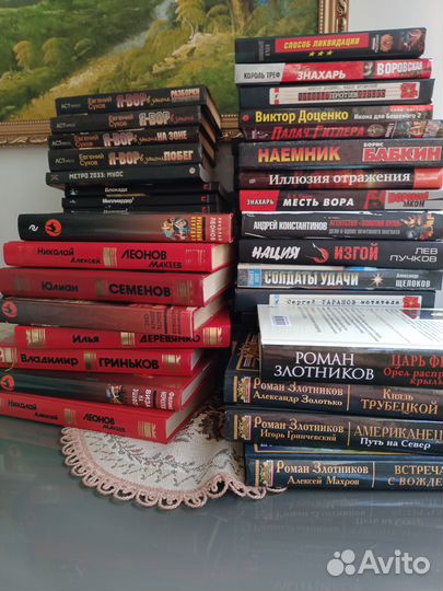 Продаю книги