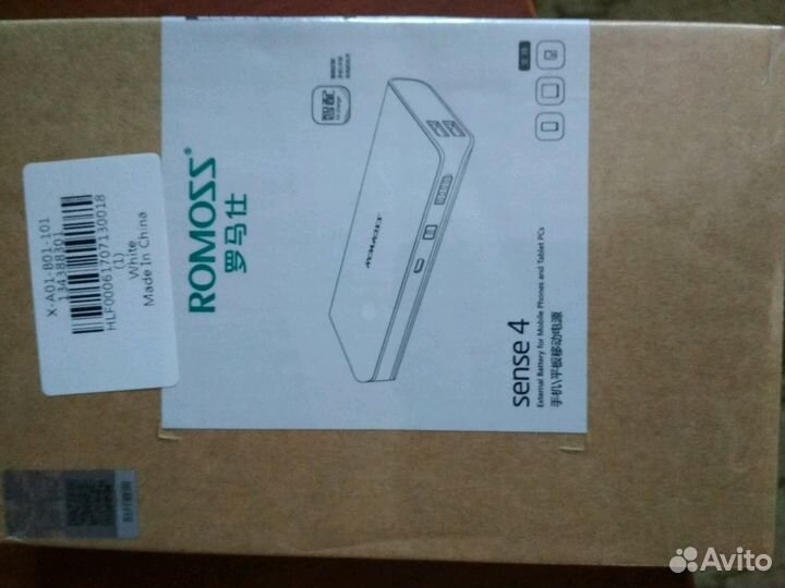 Зарядное устройство romoss