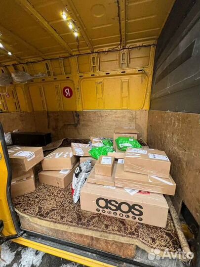 Доставка Zara, Next, Farfetch