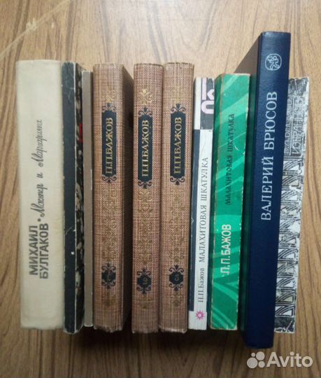 Михаил Булгаков. 2-е книги