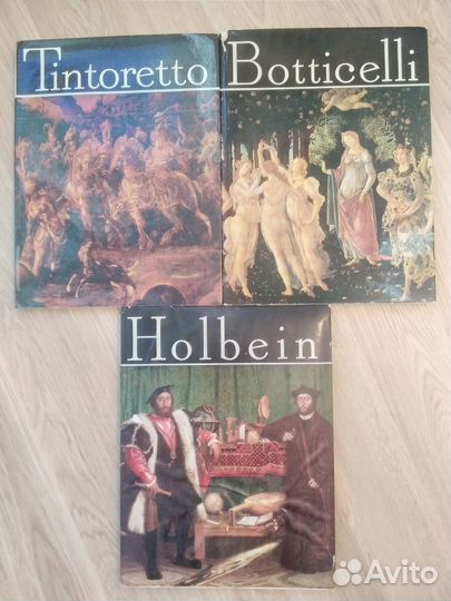 Художественные альбомы