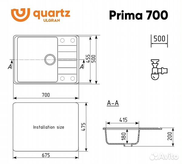 Мойка для кухни ulgran Quartz Prima 700-07 уголь