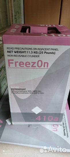 Фреон r 410a