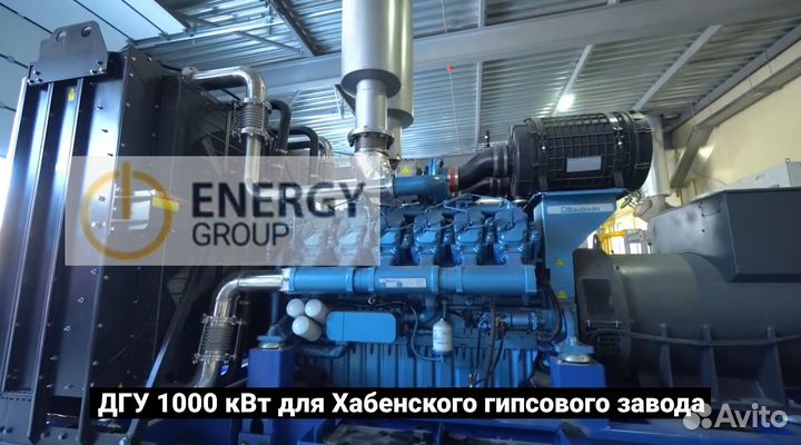 Дизельный генератор Cummins 1000 кВт новый