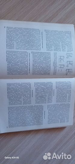 Оперативная хирургия Литтманна