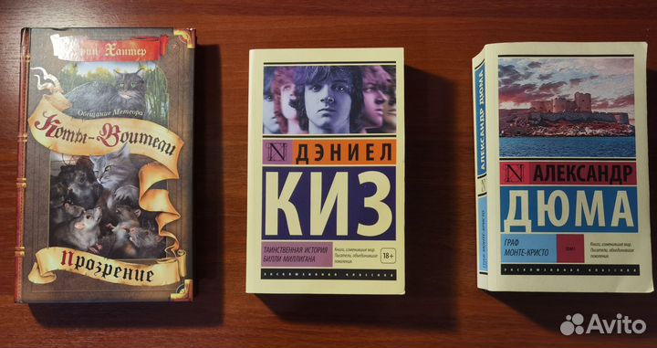 Художественные книги