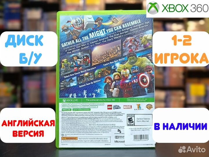 Lego Marvel: Avengers для Xbox 360 Б/У