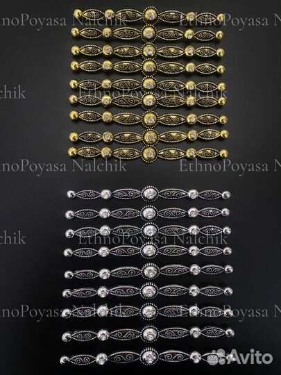 Кавказский национальный нагрудник