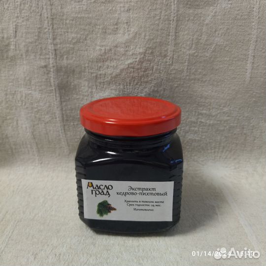 Бальзам экстракт кедрово-пихтовый густой