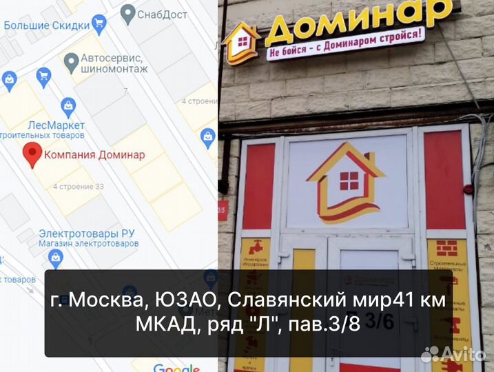 Полог брезентовый