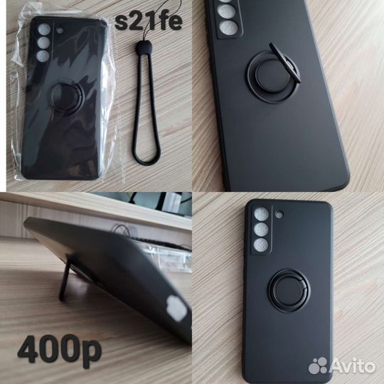 Чехлы на samsung А51, А53, s20fe, s21fe