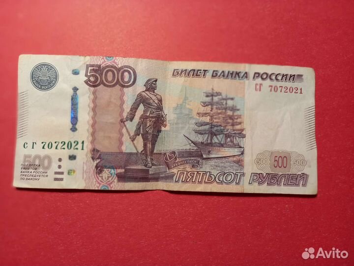 Банкноты с красивыми номерами