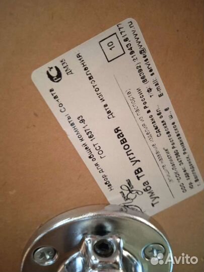 Тумба под телевизор угловая