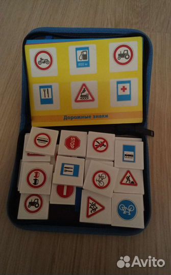 Настольная игра по изучению дорожных знаков