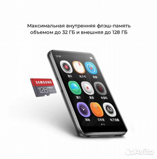 Плеер TM8 D36 64Гб черный