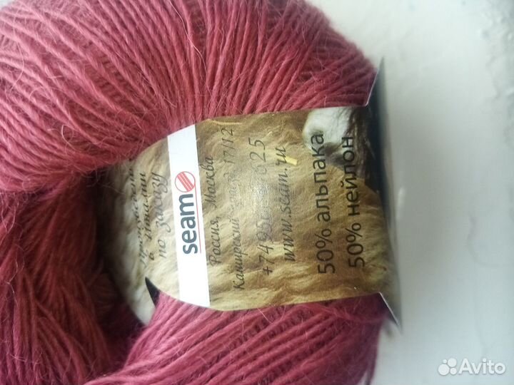 Пряжа для вязания