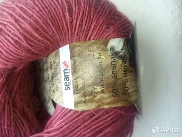 Пряжа для вязания