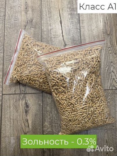 Топливные гранулы пеллеты класса Люкс