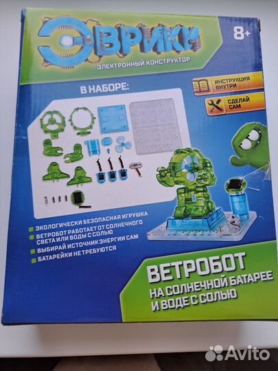 Конструктор