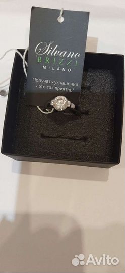 Кольцо Silvano Brizzi