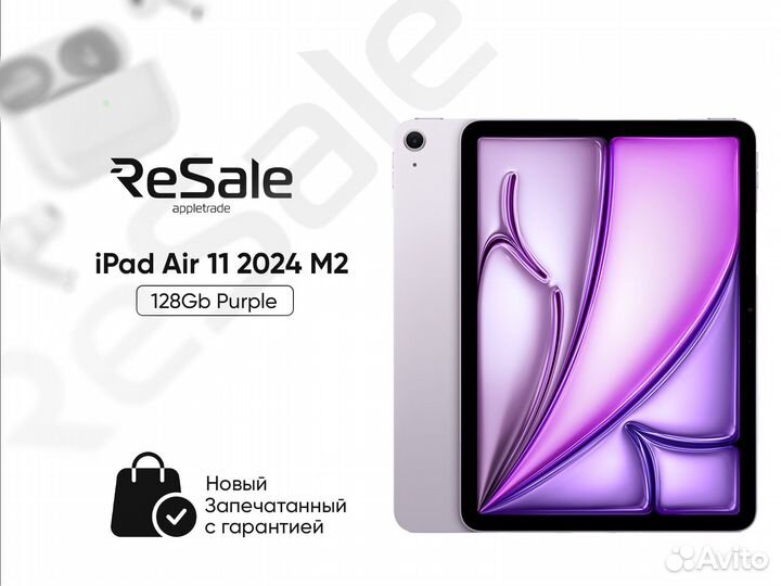 iPad Air 11 M2 128Gb Wi-Fi NEW