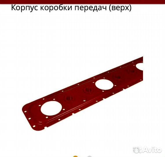 56833110 корпус полотна