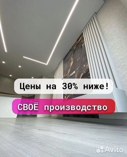 Натяжные потолки Мурманск. 100+ отзывов