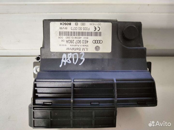 Блок бортовой сети Audi A8 d3 2004г